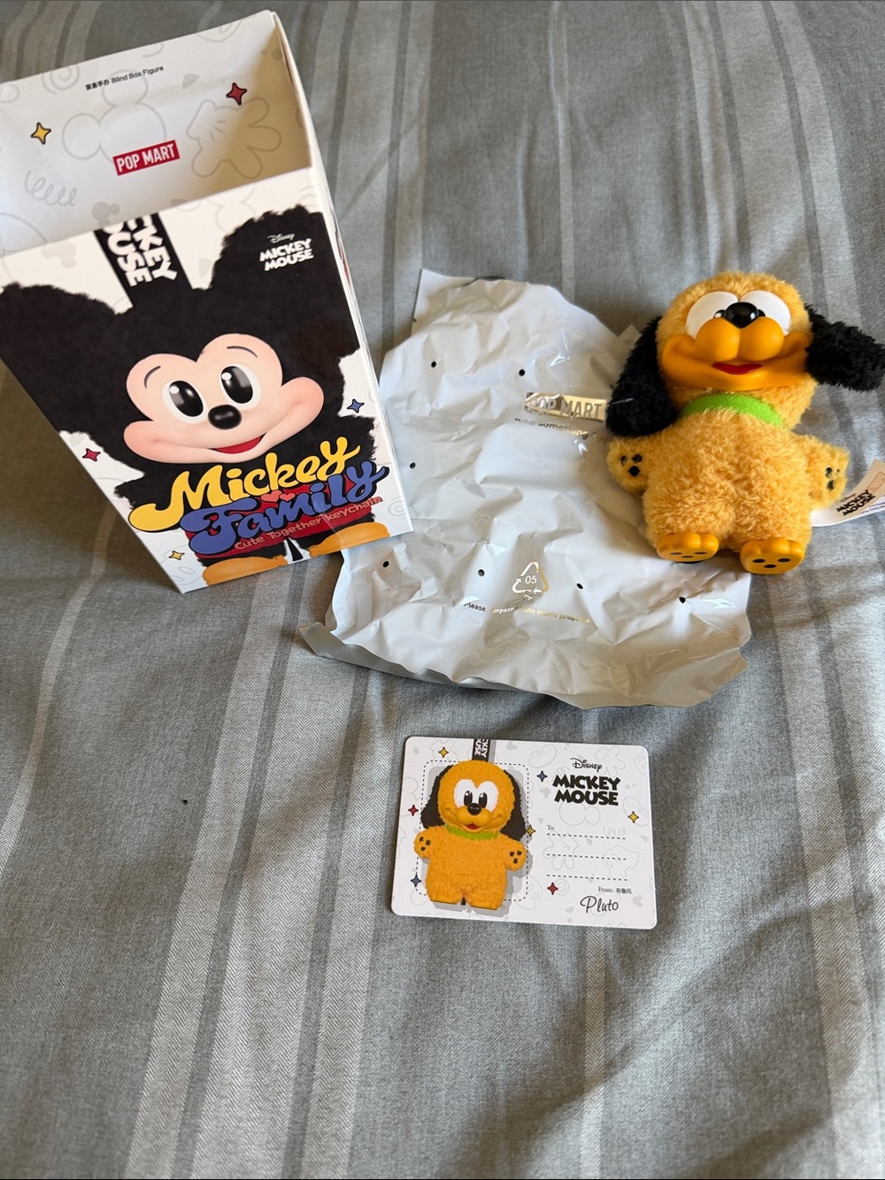 Pop Mart Disney Pluto Plush Keychain - Yellow